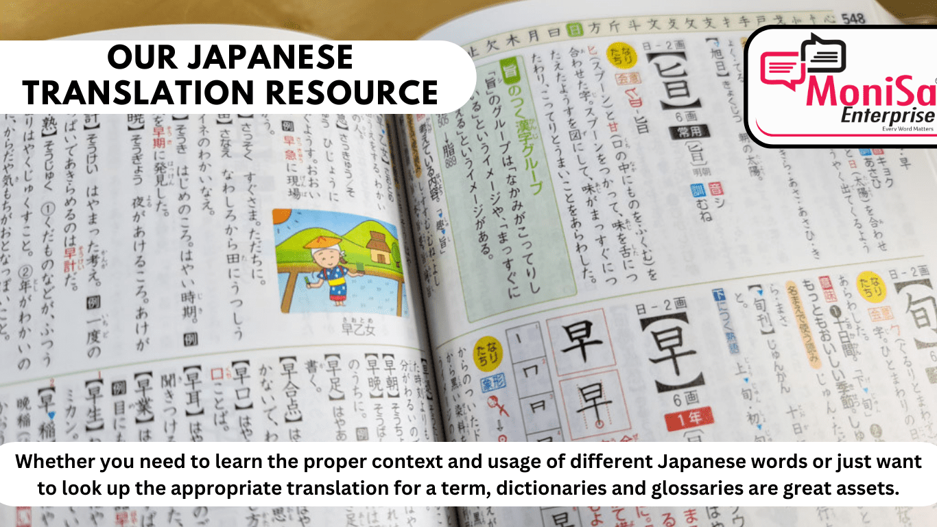 Japanese Translation tools and Resources: