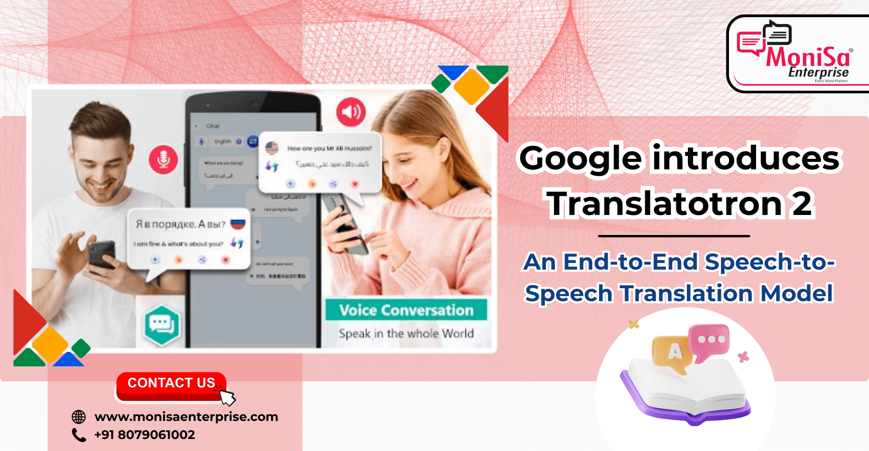 Google introduces Translatotron 2: An End-to-End Speech-to-Speech Translation Model